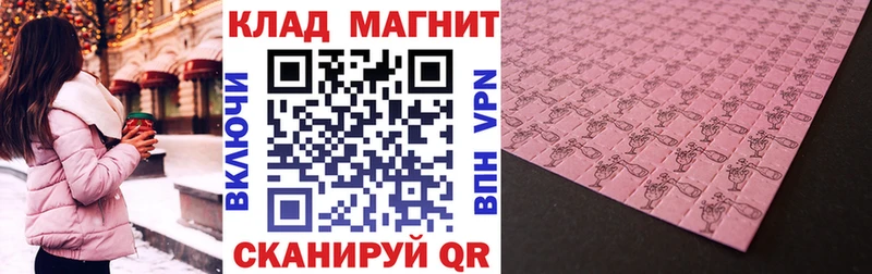Цена Сланцы Марихуана блэк спрут ССЫЛКА ГАШИШ Мефедрон Cocaine