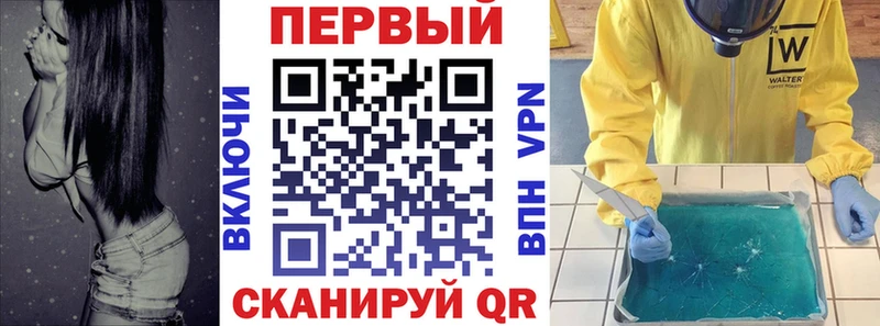 АМФ Premium  Сланцы 