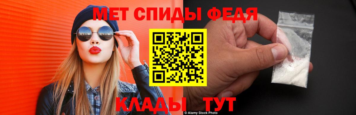 Amphetamine 97% Сланцы