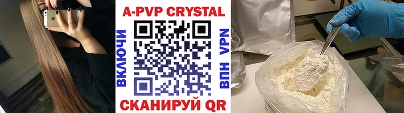 Alpha PVP крисы CK  Сланцы 