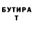 БУТИРАТ 1.4BDO Isidora Veronica