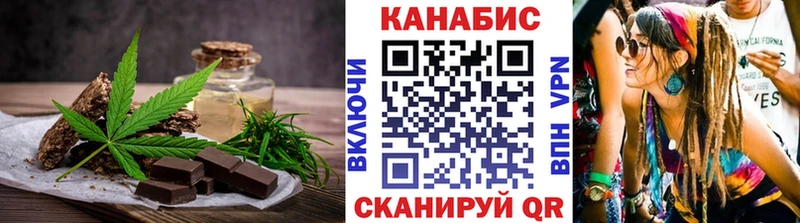 цены наркотик  kraken зеркало  Cannafood конопля  Сланцы 