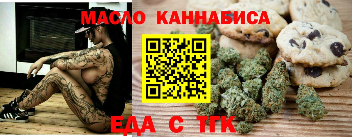 МЕФ   Каннабис  Alpha-PVP СК   ГАШ  МЕТАМФЕТАМИН  Сланцы  Вход с VPN 