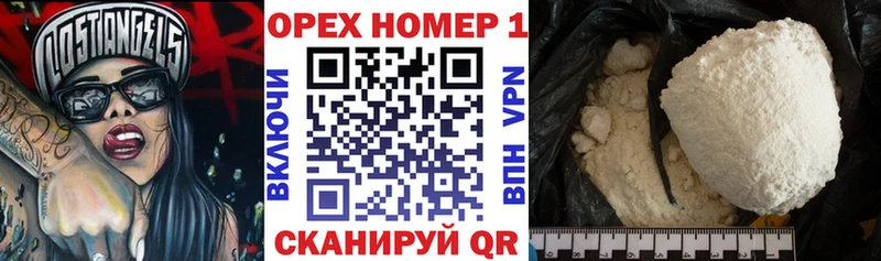 наркота  Сланцы  Cocaine Перу 
