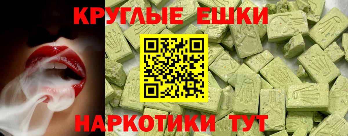 магазин продажи наркотиков  ЭКСТАЗИ Philipp Plein  Экстази Дубай  Вход с VPN  Сланцы 