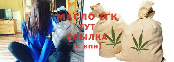 круглые Богородицк