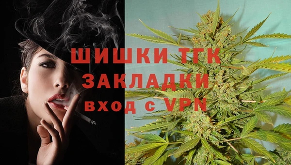 таблы Богородск