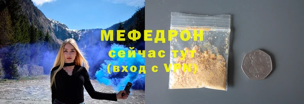 шишки Богданович