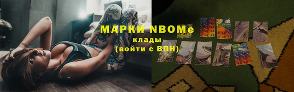 таблы Богородск