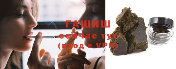 таблы Богородск