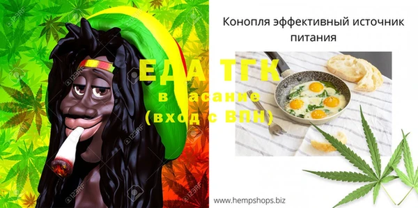 MDMA Белокуриха