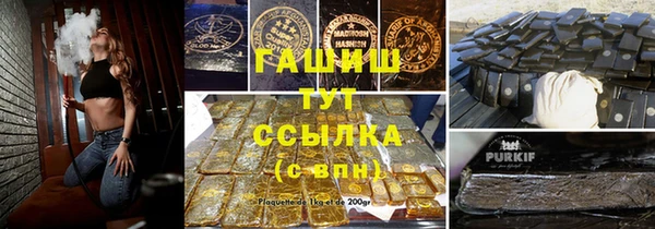 таблы Богородск