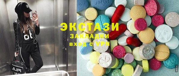 ECSTASY Белоозёрский