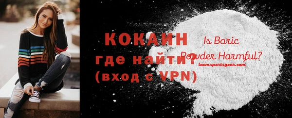 таблы Богородск