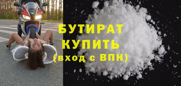 круглые Богородицк