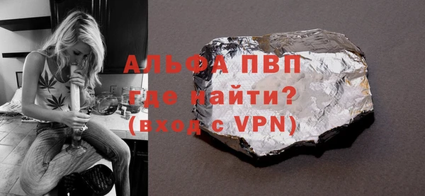 шишки Богданович