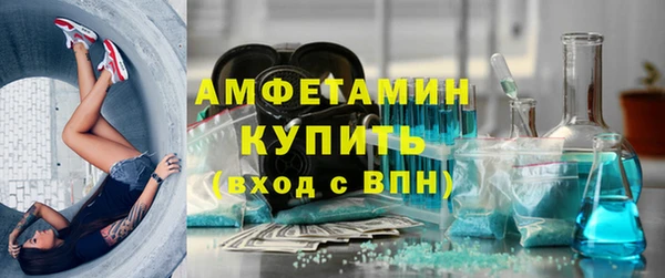 таблы Богородск