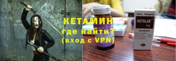 таблы Богородск