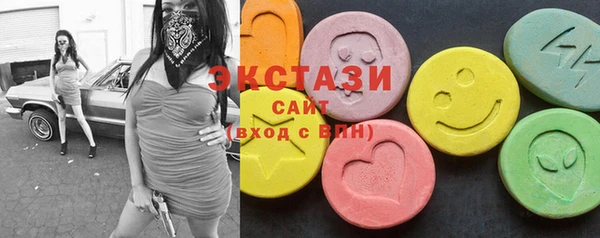 MDMA Белокуриха