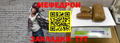 каннабис Славянск-на-Кубани