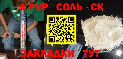 СК Заволжье