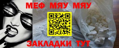 прущая мука Жуковский
