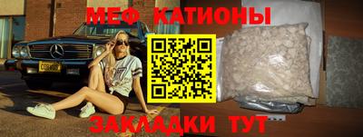 мдма Заводоуковск