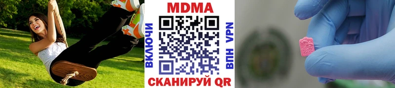 мега маркетплейс  Сланцы  MDMA VHQ 