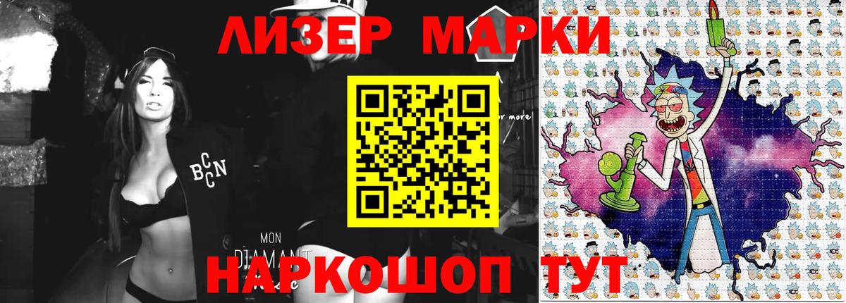 Сланцы  Наркотические марки  Наркотические марки 1,8мг  Вход с VPN  Наркотические марки 1,8мг 