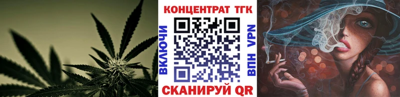 МЕГА ссылка  Сланцы  ТГК концентрат 