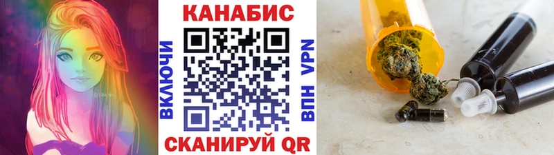 Конопля MAZAR  купить закладку  Сланцы 
